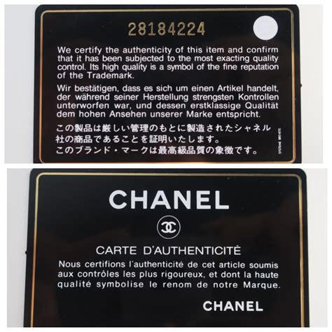 does chanel have authenticity card